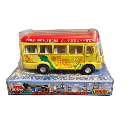 CARVEN Kid’s Toy Kid’s Roadster Public Light Bus Seat Sealed - Picture 7 of 7